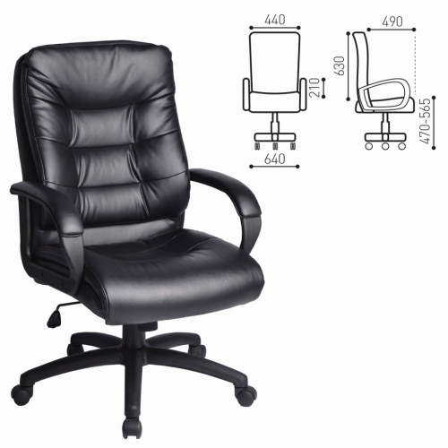 Кресло офисное Brabix Supreme EX-503 экокожа, черное 530873 фото 4